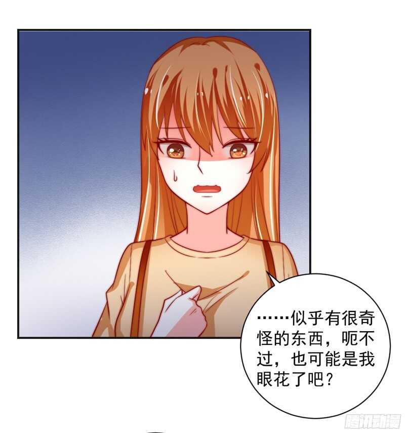 魔王大人请慢走韩漫全集-别搬砖了，以后本王养你~无删减无遮挡章节图片 