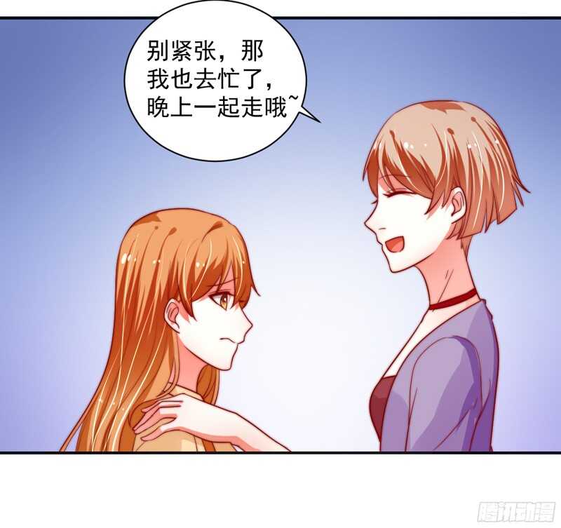 魔王大人请慢走韩漫全集-别搬砖了，以后本王养你~无删减无遮挡章节图片 