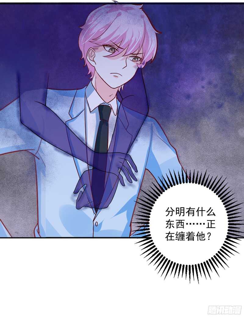 魔王大人请慢走韩漫全集-别搬砖了，以后本王养你~无删减无遮挡章节图片 