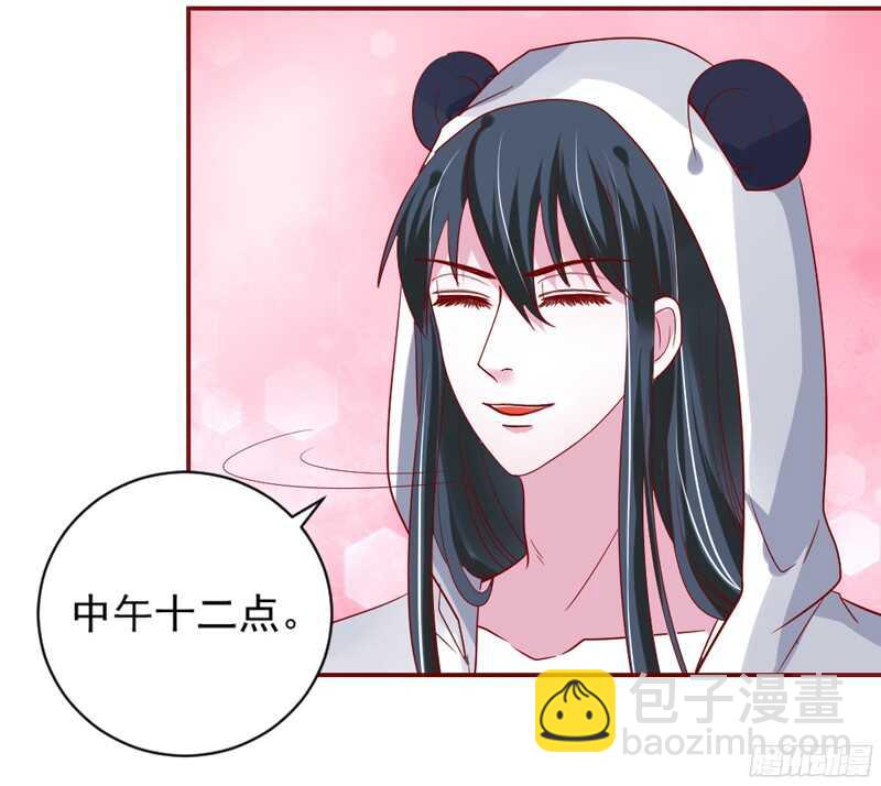 魔王大人请慢走韩漫全集-别搬砖了，以后本王养你~无删减无遮挡章节图片 