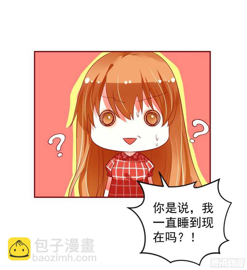 魔王大人请慢走韩漫全集-别搬砖了，以后本王养你~无删减无遮挡章节图片 