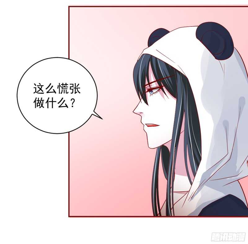 魔王大人请慢走韩漫全集-别搬砖了，以后本王养你~无删减无遮挡章节图片 