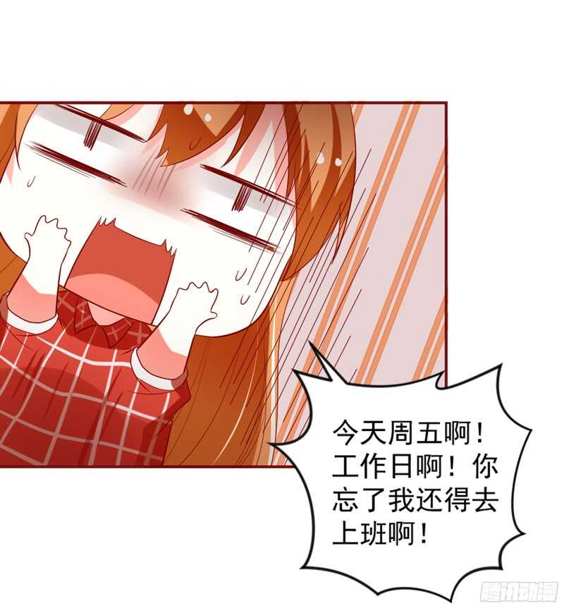 魔王大人请慢走韩漫全集-别搬砖了，以后本王养你~无删减无遮挡章节图片 