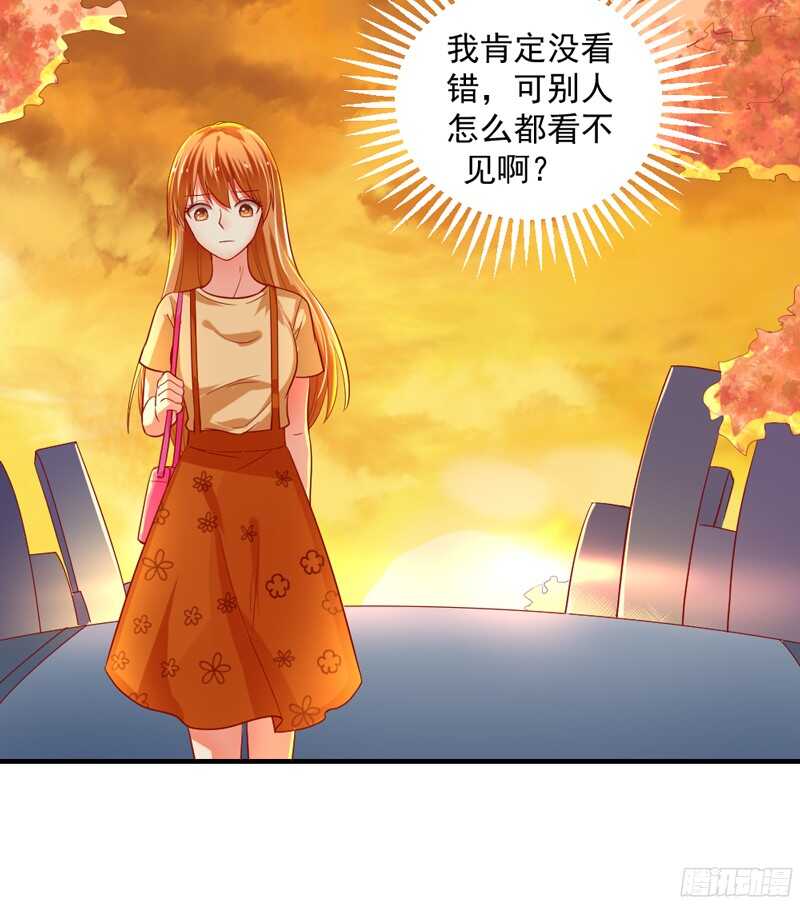 魔王大人请慢走韩漫全集-修罗场？本王才是她的现任男友无删减无遮挡章节图片 