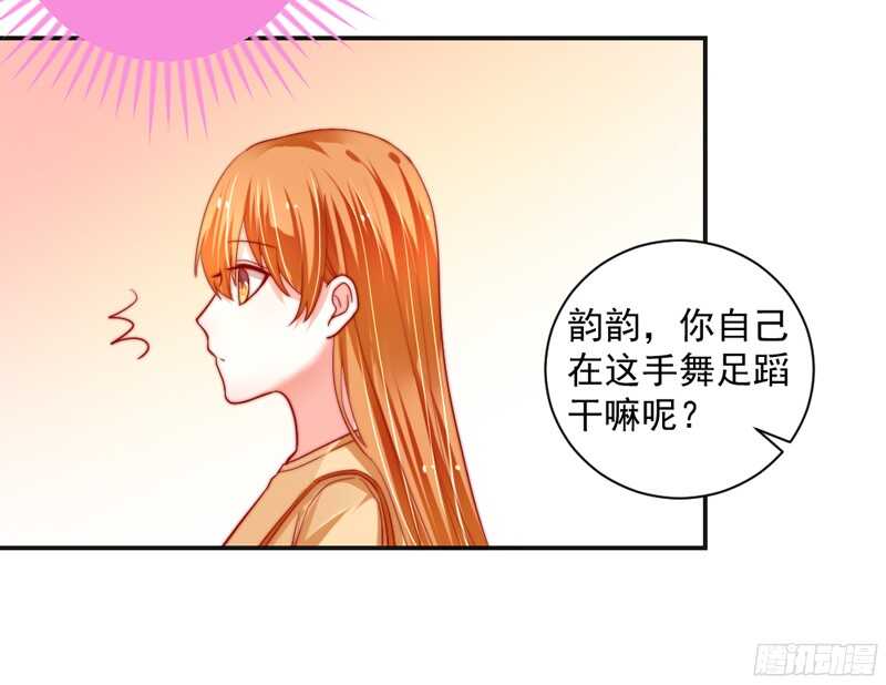 魔王大人请慢走韩漫全集-修罗场？本王才是她的现任男友无删减无遮挡章节图片 