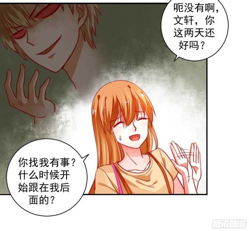 魔王大人请慢走韩漫全集-修罗场？本王才是她的现任男友无删减无遮挡章节图片 