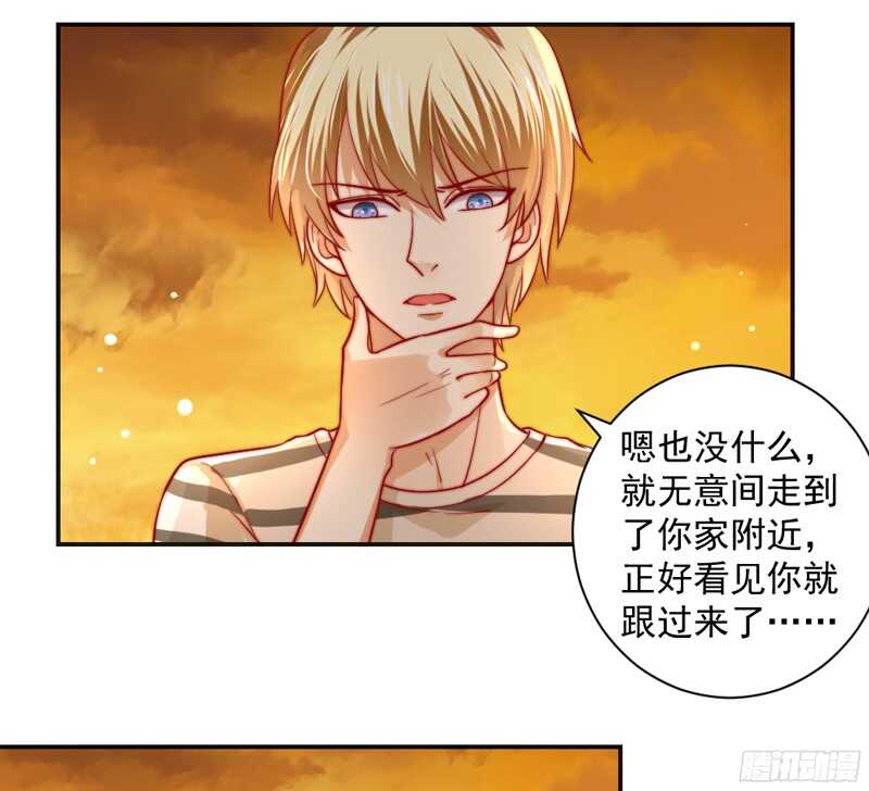 魔王大人请慢走韩漫全集-修罗场？本王才是她的现任男友无删减无遮挡章节图片 