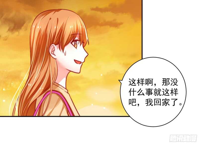 魔王大人请慢走韩漫全集-修罗场？本王才是她的现任男友无删减无遮挡章节图片 