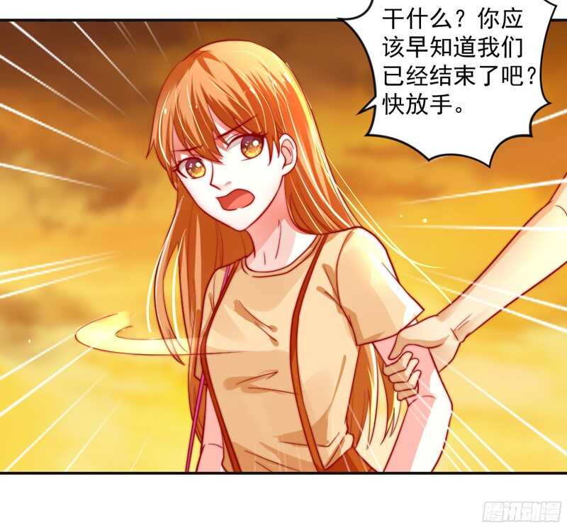 魔王大人请慢走韩漫全集-修罗场？本王才是她的现任男友无删减无遮挡章节图片 