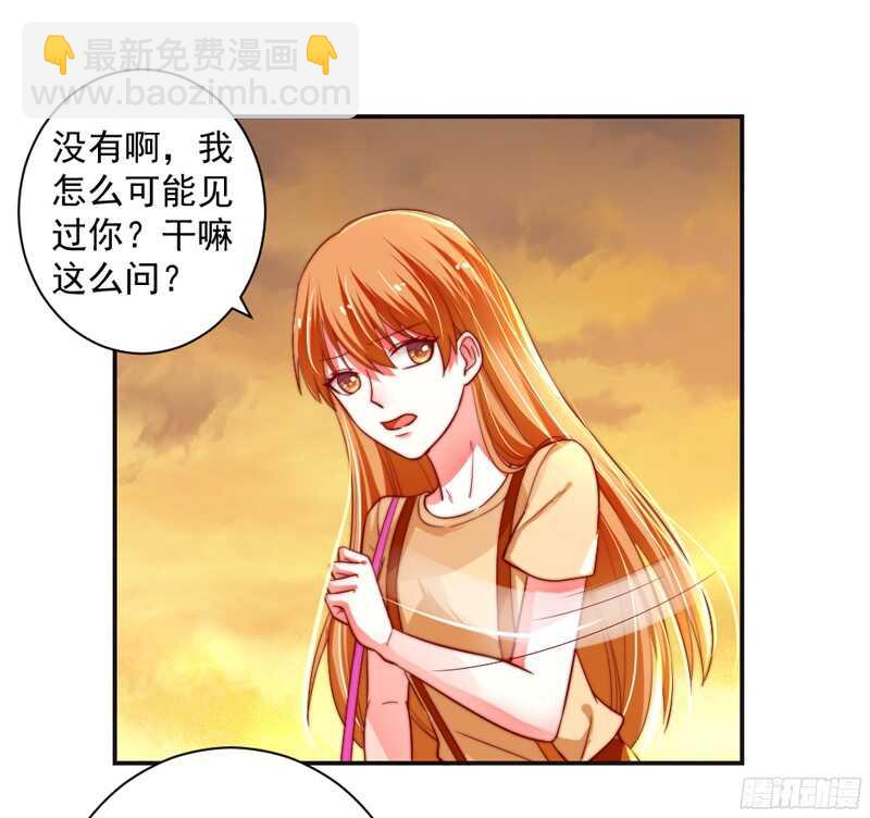 魔王大人请慢走韩漫全集-修罗场？本王才是她的现任男友无删减无遮挡章节图片 