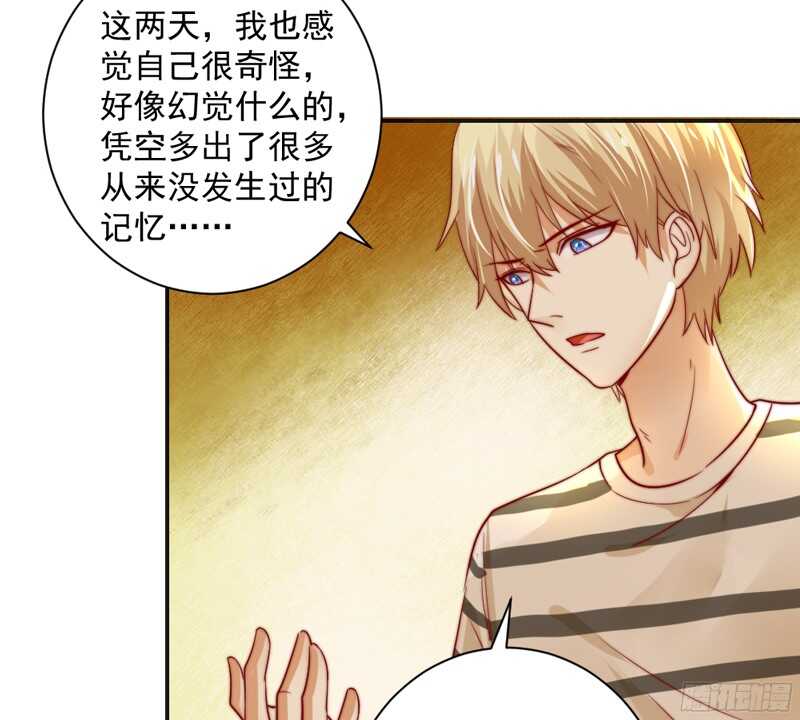 魔王大人请慢走韩漫全集-修罗场？本王才是她的现任男友无删减无遮挡章节图片 