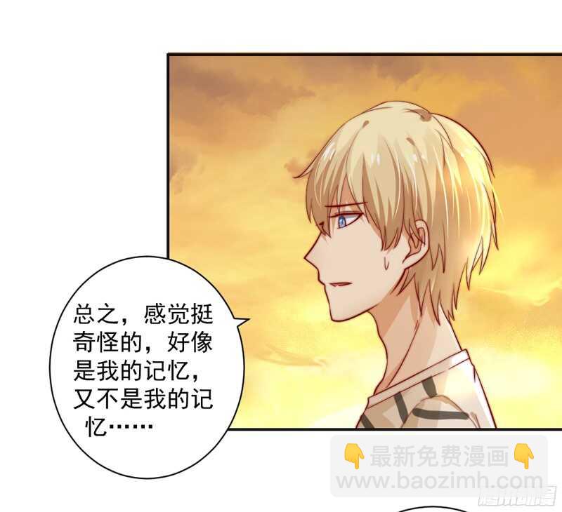 魔王大人请慢走韩漫全集-修罗场？本王才是她的现任男友无删减无遮挡章节图片 