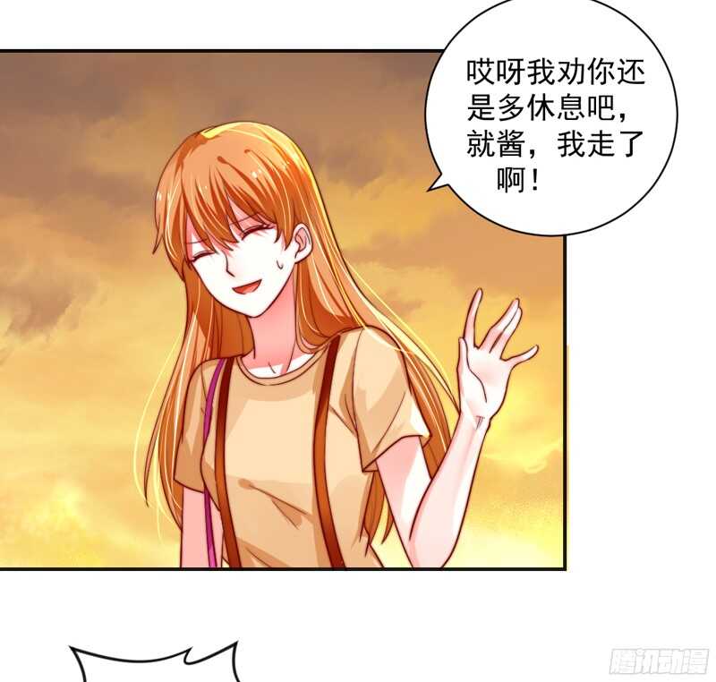魔王大人请慢走韩漫全集-修罗场？本王才是她的现任男友无删减无遮挡章节图片 