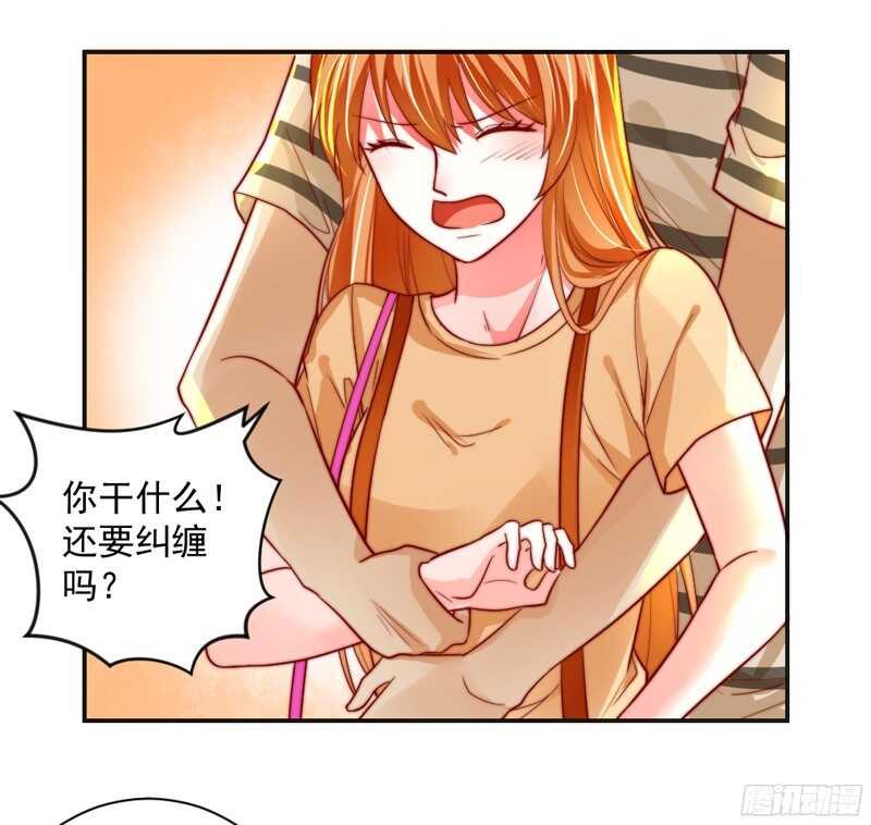 魔王大人请慢走韩漫全集-修罗场？本王才是她的现任男友无删减无遮挡章节图片 