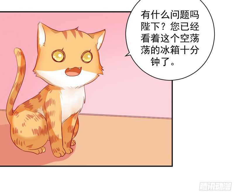 魔王大人请慢走韩漫全集-修罗场？本王才是她的现任男友无删减无遮挡章节图片 