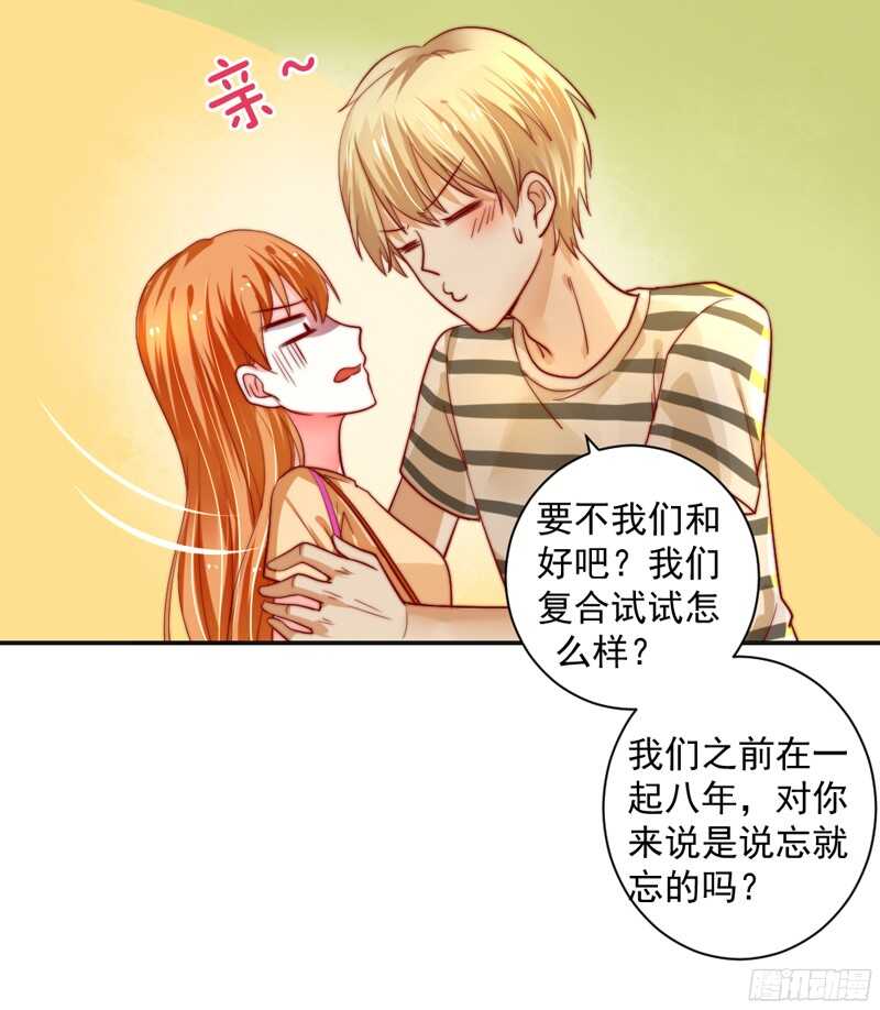 魔王大人请慢走韩漫全集-修罗场？本王才是她的现任男友无删减无遮挡章节图片 