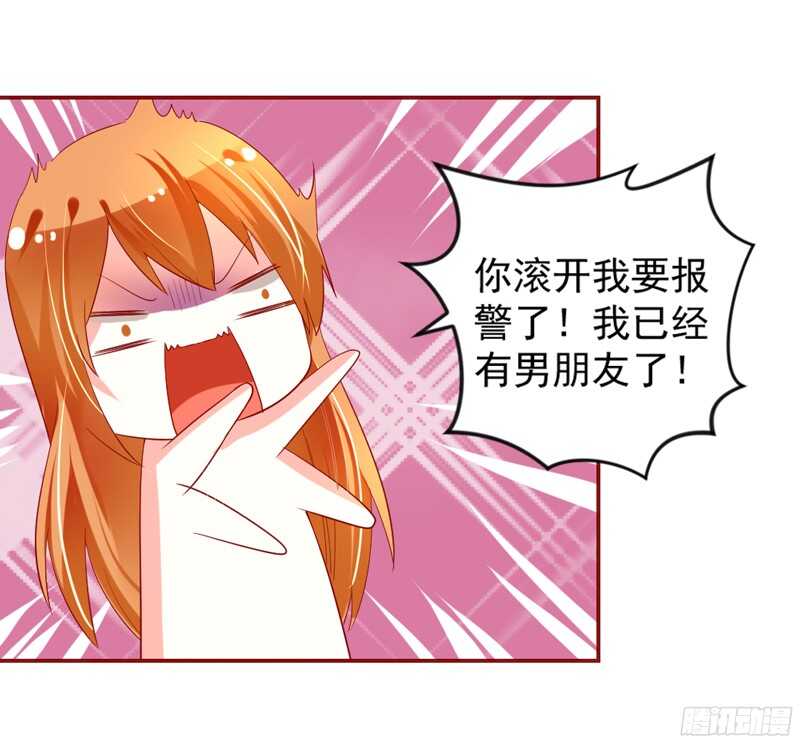 魔王大人请慢走韩漫全集-修罗场？本王才是她的现任男友无删减无遮挡章节图片 