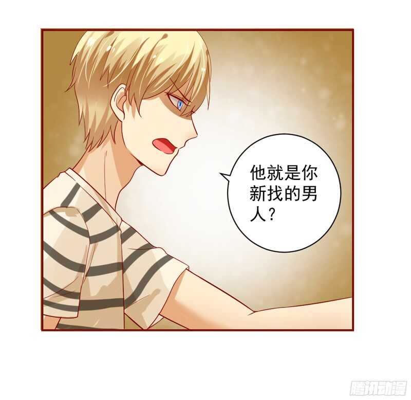魔王大人请慢走韩漫全集-修罗场？本王才是她的现任男友无删减无遮挡章节图片 