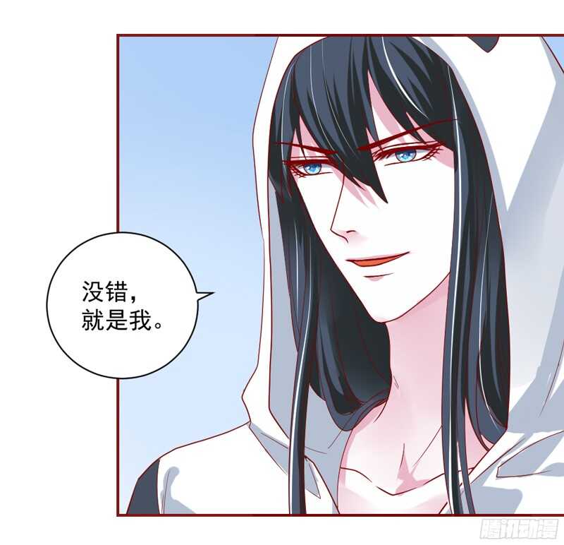 魔王大人请慢走韩漫全集-修罗场？本王才是她的现任男友无删减无遮挡章节图片 