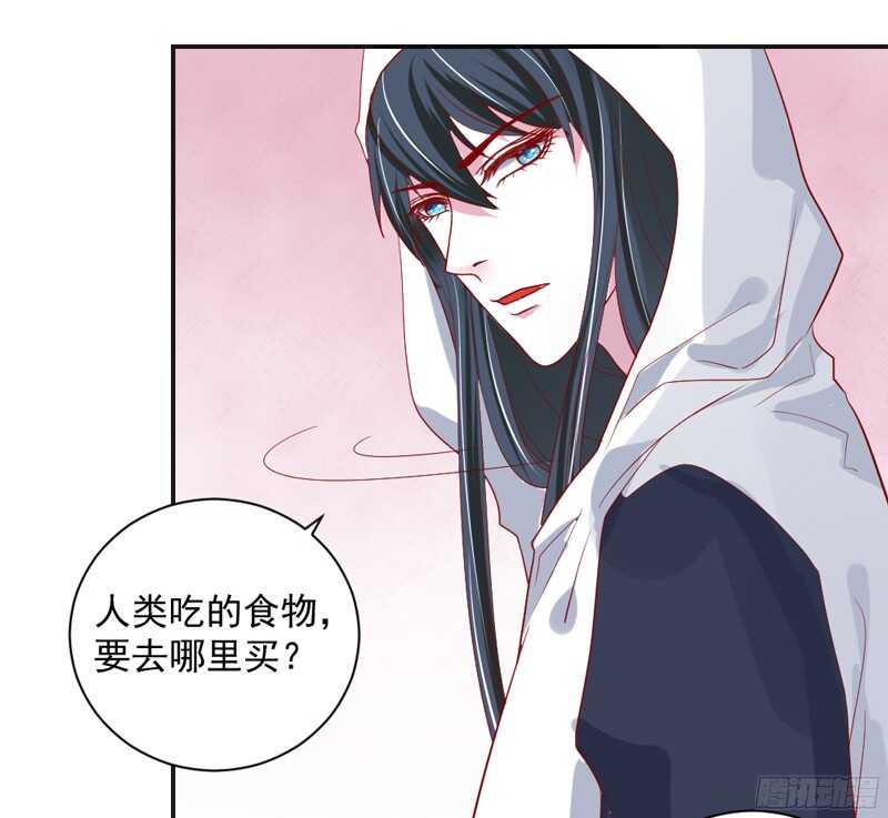 魔王大人请慢走韩漫全集-修罗场？本王才是她的现任男友无删减无遮挡章节图片 