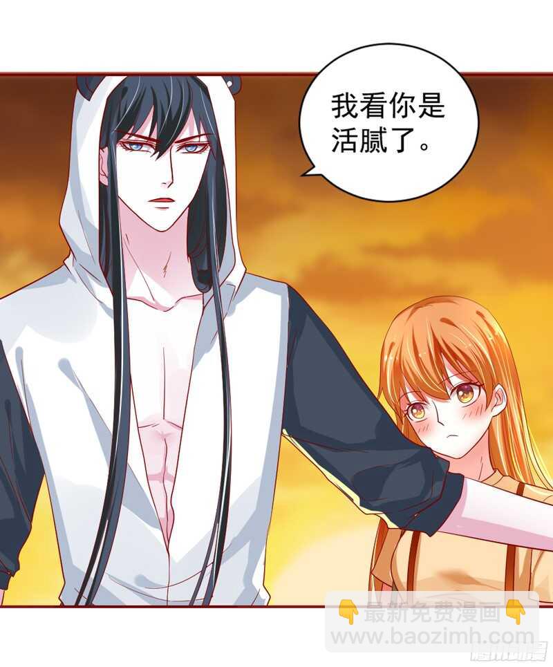 魔王大人请慢走韩漫全集-修罗场？本王才是她的现任男友无删减无遮挡章节图片 