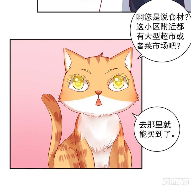 魔王大人请慢走韩漫全集-修罗场？本王才是她的现任男友无删减无遮挡章节图片 