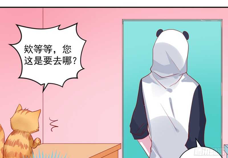 魔王大人请慢走韩漫全集-修罗场？本王才是她的现任男友无删减无遮挡章节图片 