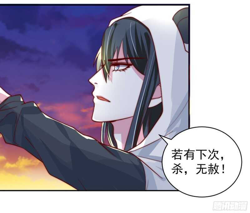 魔王大人请慢走韩漫全集-护妻狂魔抵达战场，就问你怕不怕？无删减无遮挡章节图片 