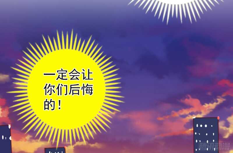 魔王大人请慢走韩漫全集-护妻狂魔抵达战场，就问你怕不怕？无删减无遮挡章节图片 