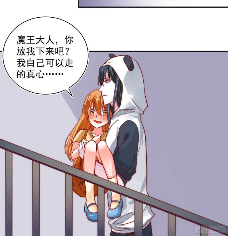 魔王大人请慢走韩漫全集-护妻狂魔抵达战场，就问你怕不怕？无删减无遮挡章节图片 