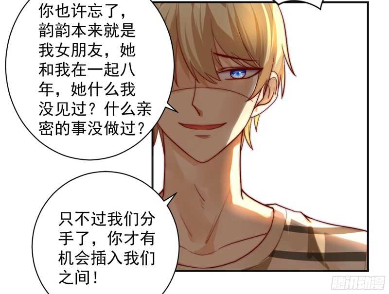 魔王大人请慢走韩漫全集-护妻狂魔抵达战场，就问你怕不怕？无删减无遮挡章节图片 