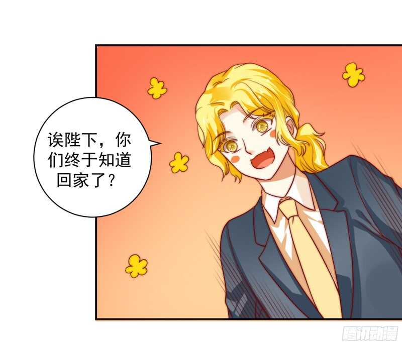 魔王大人请慢走韩漫全集-护妻狂魔抵达战场，就问你怕不怕？无删减无遮挡章节图片 