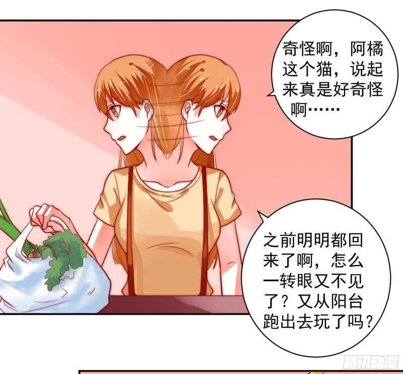魔王大人请慢走韩漫全集-护妻狂魔抵达战场，就问你怕不怕？无删减无遮挡章节图片 