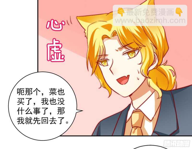魔王大人请慢走韩漫全集-护妻狂魔抵达战场，就问你怕不怕？无删减无遮挡章节图片 