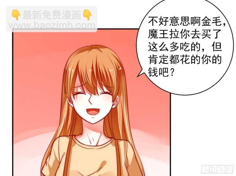 魔王大人请慢走韩漫全集-护妻狂魔抵达战场，就问你怕不怕？无删减无遮挡章节图片 