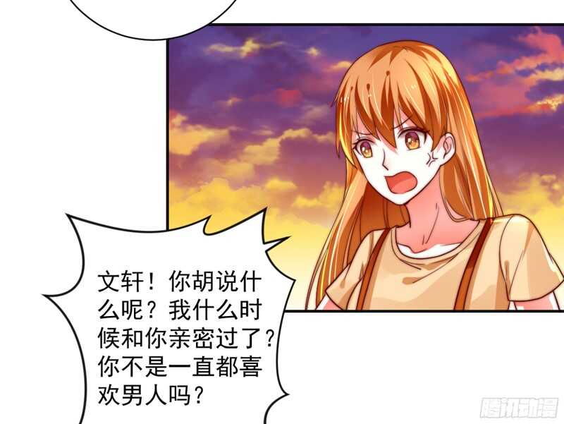魔王大人请慢走韩漫全集-护妻狂魔抵达战场，就问你怕不怕？无删减无遮挡章节图片 
