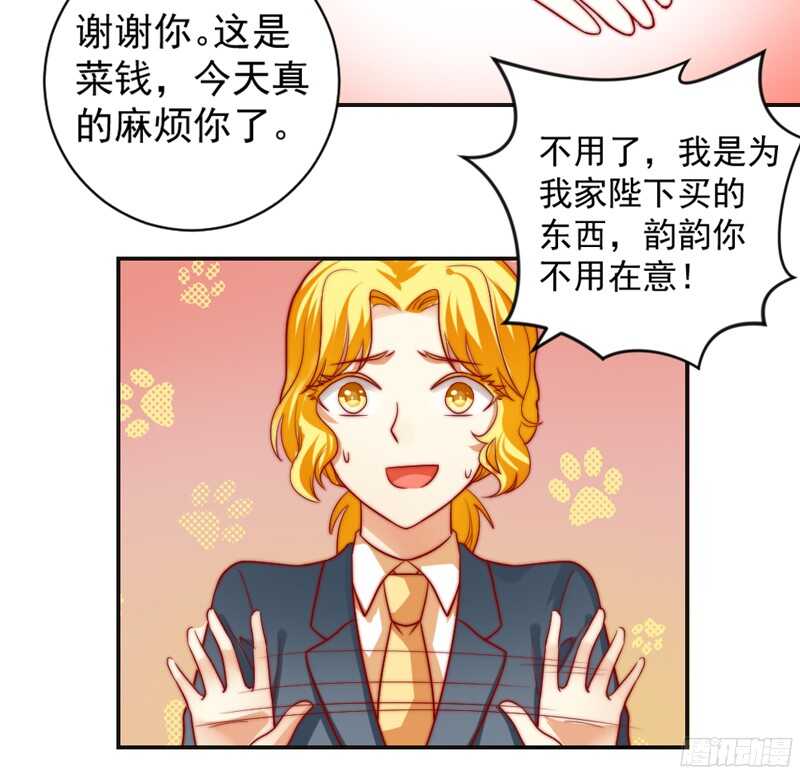 魔王大人请慢走韩漫全集-护妻狂魔抵达战场，就问你怕不怕？无删减无遮挡章节图片 