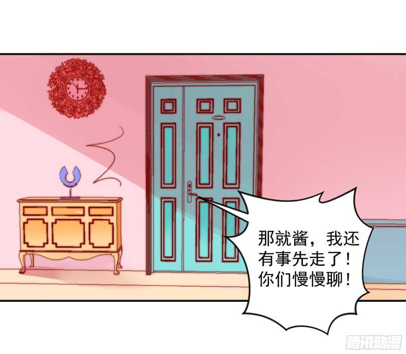 魔王大人请慢走韩漫全集-护妻狂魔抵达战场，就问你怕不怕？无删减无遮挡章节图片 