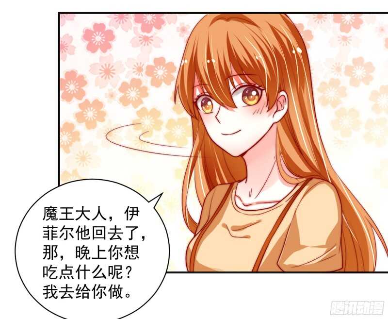 魔王大人请慢走韩漫全集-护妻狂魔抵达战场，就问你怕不怕？无删减无遮挡章节图片 