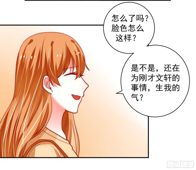 魔王大人请慢走韩漫全集-护妻狂魔抵达战场，就问你怕不怕？无删减无遮挡章节图片 