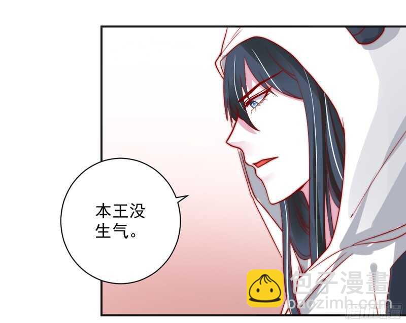魔王大人请慢走韩漫全集-护妻狂魔抵达战场，就问你怕不怕？无删减无遮挡章节图片 