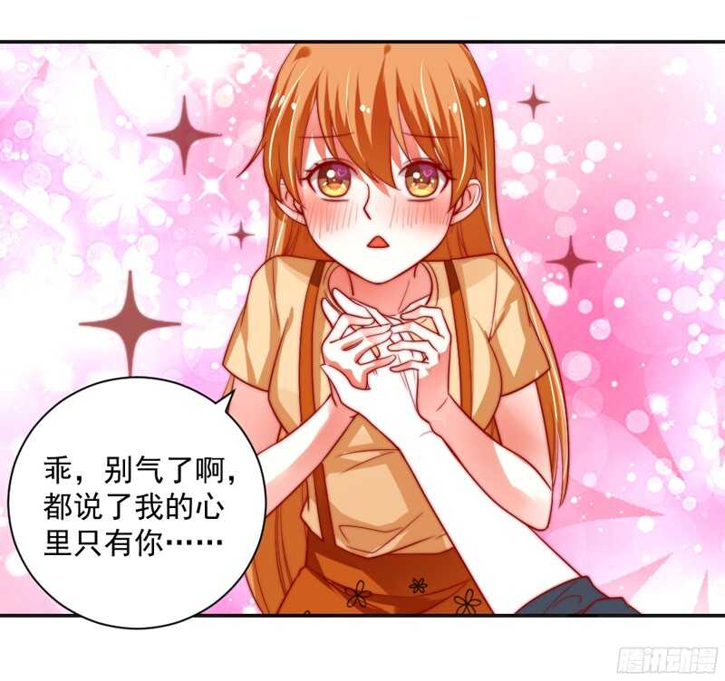 魔王大人请慢走韩漫全集-护妻狂魔抵达战场，就问你怕不怕？无删减无遮挡章节图片 