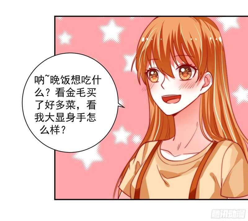 魔王大人请慢走韩漫全集-护妻狂魔抵达战场，就问你怕不怕？无删减无遮挡章节图片 