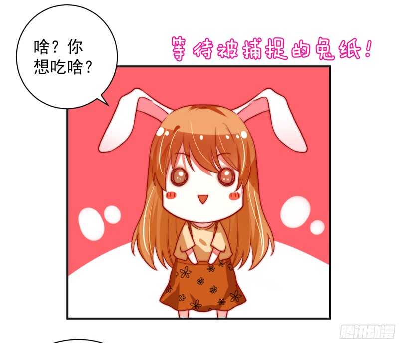 魔王大人请慢走韩漫全集-护妻狂魔抵达战场，就问你怕不怕？无删减无遮挡章节图片 
