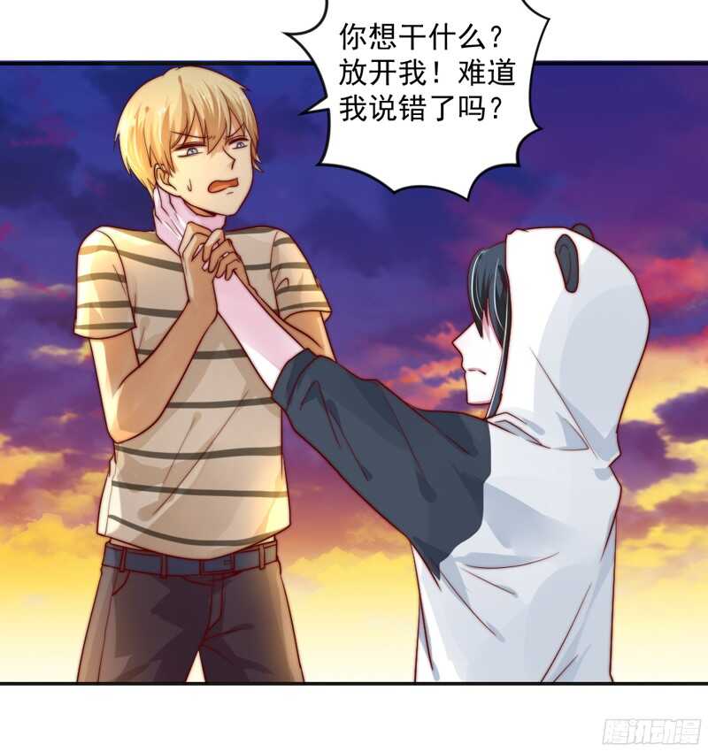 魔王大人请慢走韩漫全集-护妻狂魔抵达战场，就问你怕不怕？无删减无遮挡章节图片 