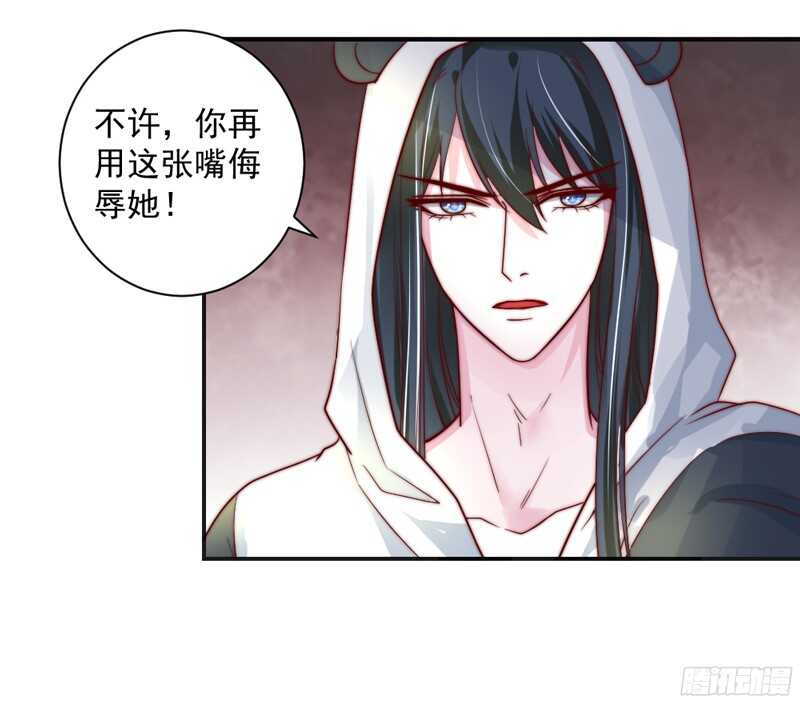 魔王大人请慢走韩漫全集-护妻狂魔抵达战场，就问你怕不怕？无删减无遮挡章节图片 