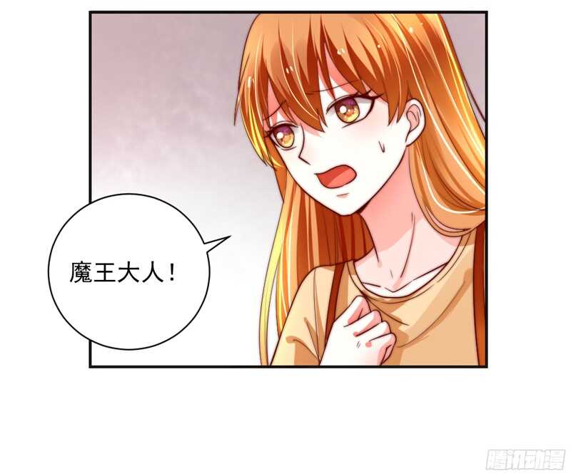 魔王大人请慢走韩漫全集-护妻狂魔抵达战场，就问你怕不怕？无删减无遮挡章节图片 