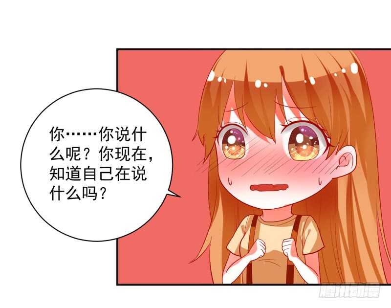 魔王大人请慢走韩漫全集-我说的都是真心话无删减无遮挡章节图片 