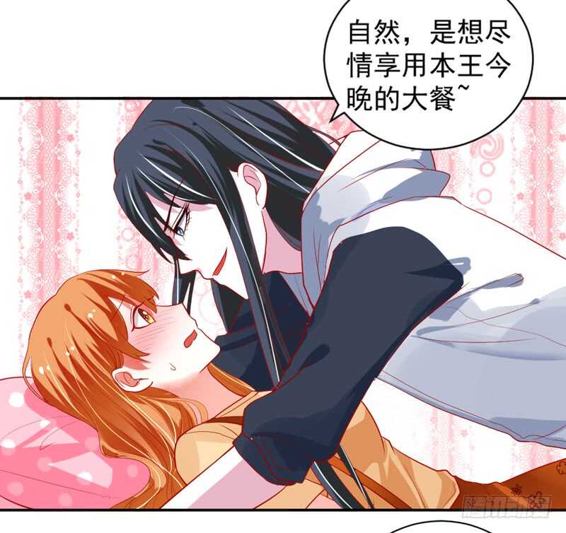 魔王大人请慢走韩漫全集-我说的都是真心话无删减无遮挡章节图片 