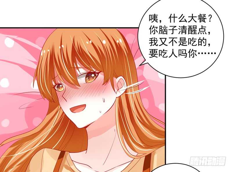 魔王大人请慢走韩漫全集-我说的都是真心话无删减无遮挡章节图片 
